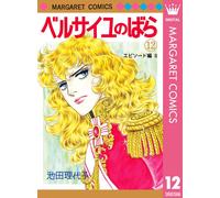 Riyoko Ikeda The Rose Of Versailles 12 (Tascabile)