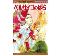Riyoko Ikeda The Rose Of Versailles 14 (Tascabile)