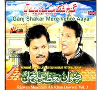 Rizwan Muazzam Ali Khan Qawwal - GANJ SHAKAR MERE VEHRE AAYA - Vol.3 - CD