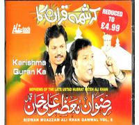Rizwan Muazzam Ali Khan Qawwal - KARISHMA QURAN KA - Vol. 6 - CD