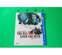 [RJM] "The Man Who Knew Too Much /Director:Alfred Hitchcock/Cast:James Stewart, Doris