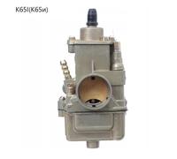 RMXGZQ Carburatore K65 32mm K65I 26mm K65G Compatibile con motociclette IZH Planeta 3 4 5 Pekar Tula(K65I)