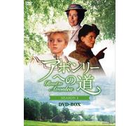 Road to Avonlea Season 1 Dvd-B
