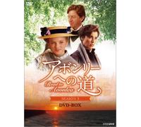 Road to Avonlea Season 3 Dvd-B