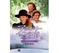 Road to Avonlea Season 4 Dvd-B