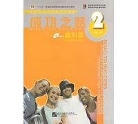 Zhang Li Road to Success: Elementary vol.2 (Tascabile)