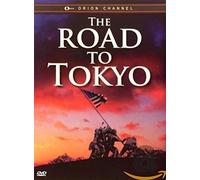 ROAD TO TOKYO - SPECIAL INTERE