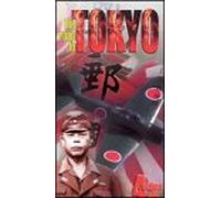 Road to Tokyo - Vol. 1-4
