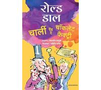 Roald Dahl Charlie and the Chocolate Factory (Tascabile)