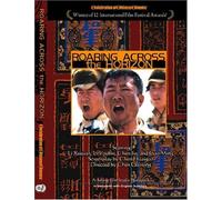 Roaring Across the Horizon