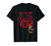 Roaring Tiger Chinese Zodiac And Brave 2022 Lunar New Year Maglietta