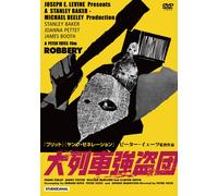 Robbery (DVD) Stanley Baker