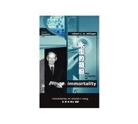 Robert C W Etti The Prospect of Immortality in Bilingual American En (Tascabile)