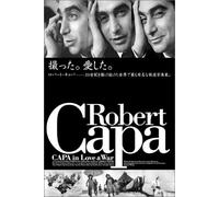 Robert Capa-in Love & War [02