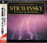 Robert Craft - Stravinsky: Oedipus Rex Les Noc