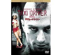 Robert De Niro - Taxi Driver Collector'S Edition [Edizione: Giappone]