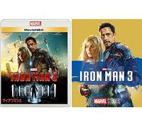 Robert Downey Jr. - Iron Man 3 (2 Blu-Ray) [Edizione: Giappone]