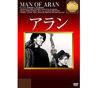Robert J.Flaherty - Man Of Aran [Edizione: Giappone]