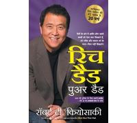 Robert Kiyosaki Rich Dad Poor Dad 20th Anniversary Edition (Tascabile)