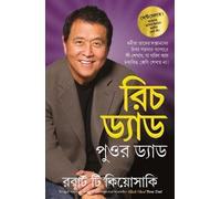 Robert Kiyosaki Rich Dad Poor Dad (Tascabile)