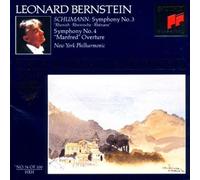 ROBERT SCHUMANN Royal Edition (CD)