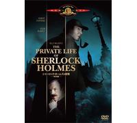 Robert Stephens - The Private Life Of Sherlock Holmes [Edizione: Giappone]