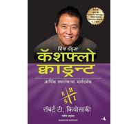 Robert T. Kiyosaki Cashflow Quadrant (Tascabile)