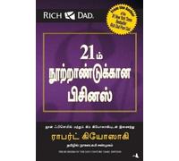 Robert T. Kiyosaki The Business of the 21St Century (Tascabile)