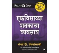 Robert T. Kiyosaki The Business of the 21st Century (Tascabile)