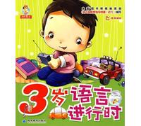 Roberta Bergman - Pain Free Pregnancy