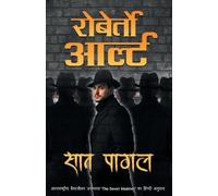Roberto Arlt Saat Pagal (Tascabile)
