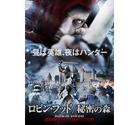 Robin Hood the Ghosts of Sherw