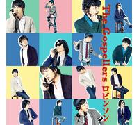 ROBINSON - GOSPELLERS, THE