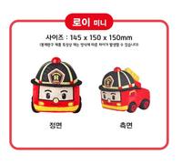 ROBOCAR POLI Stagione 5 Grande/Piccolo 8-Tipo Peluche Ufficiale-Poli Amber...
