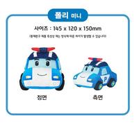 ROBOCAR POLI Stagione 5 Grande/Piccolo 8-Tipo Peluche Ufficiale-Poli Amber...