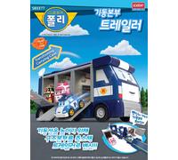 Robocar Poli Transforming Carrying Case Playset - Portable Rescue Storage & Play