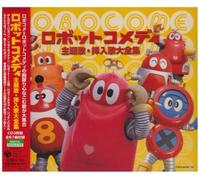 Robot Comedy Song Collection - Tv Program