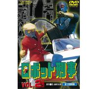 Robot Detective Robot Keiji VOL.2 - DVD TOEI originale giapponese NUOVO