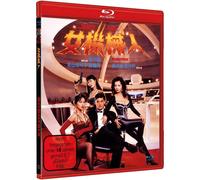 ROBOTRIX - COVER A (Blu-ray) Chikako Aoyama Amy Yip Jamie Luk Kim-Ming