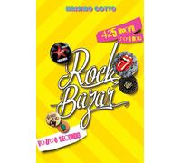 Rock bazar. Vol. 2: 425 nuove storie rock - 2015 - Vololibero
