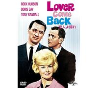 Rock Hudson - Lover Come Back [Edizione: Giappone]