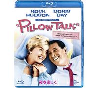 Rock Hudson - Pillow Talk [Edizione: Giappone]