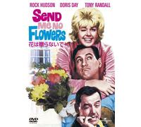 Rock Hudson - Send Me No Flowers [Edizione: Giappone]