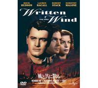Rock Hudson - Written On The Wind [Edizione: Giappone]