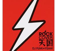 ROCKカバー天国 mixed by DJ FUMI★YEAH!