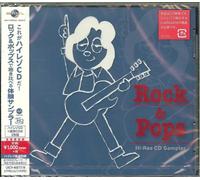 Rock & Pops Hi-Res CD Sampler Nuovo