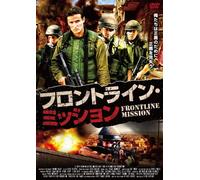ROCK THE CASBAH - (MOVIE)