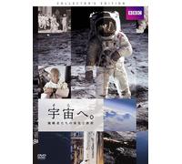 ROCKET MAN - MICHAEL J.REYNOLD