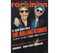 rockin'on ottobre 2024 rivista Giappone THE ROLLING STONES Mick Keith Ronnie