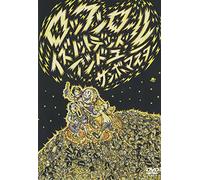 ROCKNROLL IS NOT DEAD.AND YO